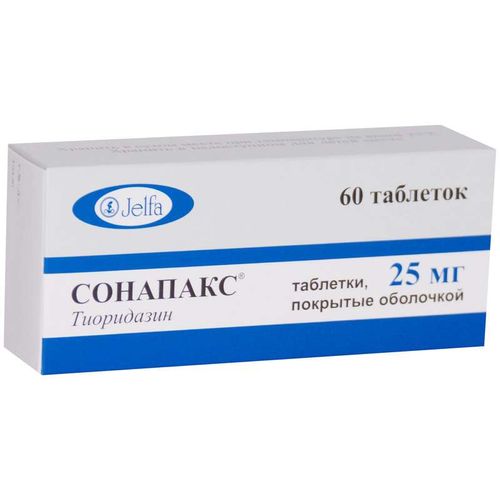 СОНАПАКС ТАБЛЕТКИ ПОКРЫТЫЕ ОБОЛОЧКОЙ 25 МГ   №60
