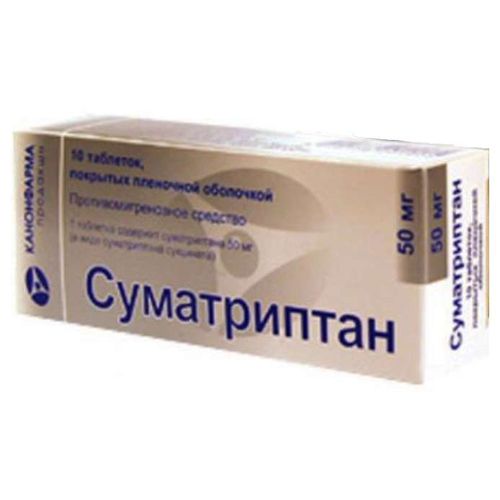 СУМАТРИПТАН КАНОН ТАБЛЕТКИ ПОКРЫТЫЕ ОБОЛОЧКОЙ 50 МГ   №10