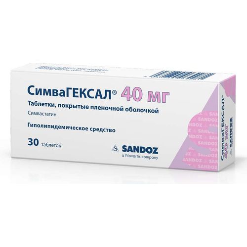СИМВАГЕКСАЛ