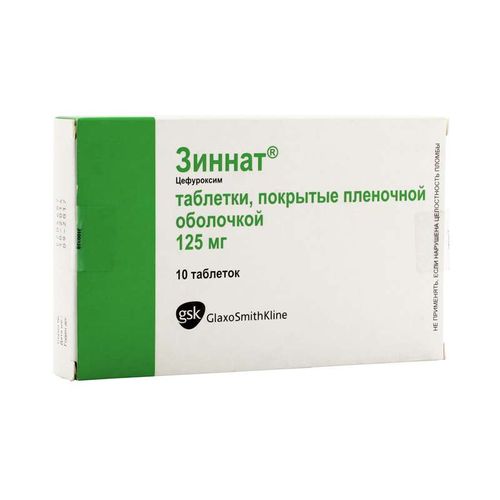 ЗИННАТ ТАБЛЕТКИ ПОКРЫТЫЕ ОБОЛОЧКОЙ 125 МГ   №10