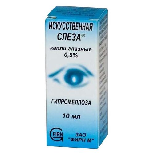 ИСКУССТВЕННАЯ СЛЕЗА КАПЛИ ГЛАЗНЫЕ 0,5% 10 МЛ №1