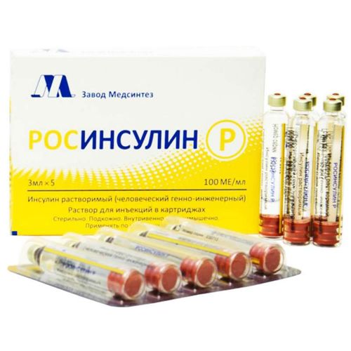 РОСИНСУЛИН Р РАСТВОР ДЛЯ ИНЪЕКЦИЙ 100 МЕ/МЛ 3 МЛ №5