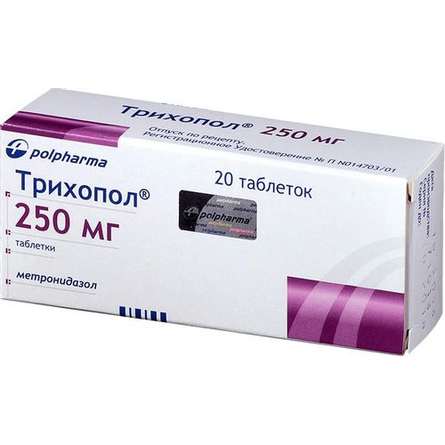 ТРИХОПОЛ ТАБЛЕТКИ 250 МГ №20