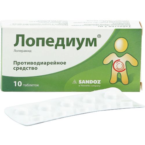 ЛОПЕДИУМ ТАБЛЕТКИ 2 МГ   №10