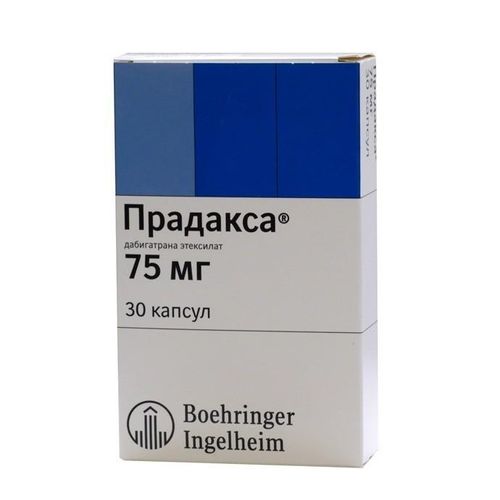 ПРАДАКСА КАПСУЛЫ 75 МГ   №30