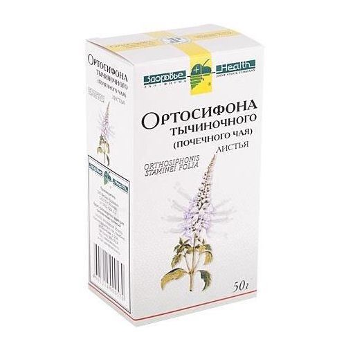 ОРТОСИФОНА ТЫЧИНОЧНОГО ЛИСТЬЯ ЛЕКАРСТВЕННОЕ РАСТИТЕЛЬНОЕ СЫРЬЕ  50 Г №1