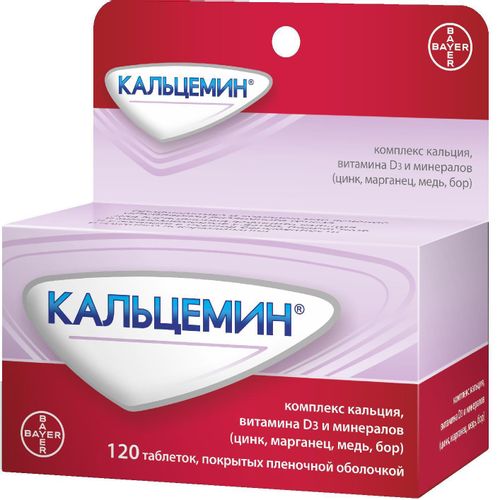 КАЛЬЦЕМИН ТАБЛЕТКИ ПОКРЫТЫЕ ОБОЛОЧКОЙ    №120