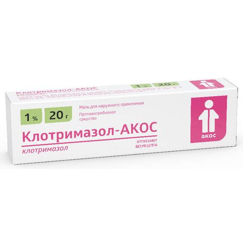 КЛОТРИМАЗОЛ МАЗЬ ДЛЯ НАРУЖНОГО ПРИМЕНЕНИЯ 10 МГ/Г 20 Г №1