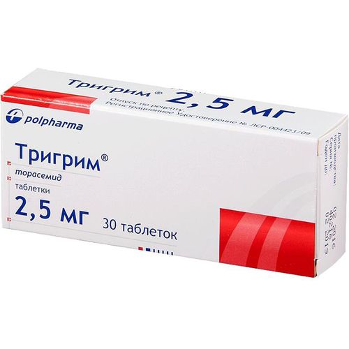 ТРИГРИМ ТАБЛЕТКИ 2,5 МГ   №30