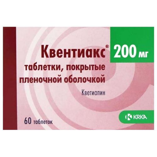 КВЕНТИАКС ТАБЛЕТКИ ПОКРЫТЫЕ ПЛЕНОЧНОЙ ОБОЛОЧКОЙ 200 МГ   №60