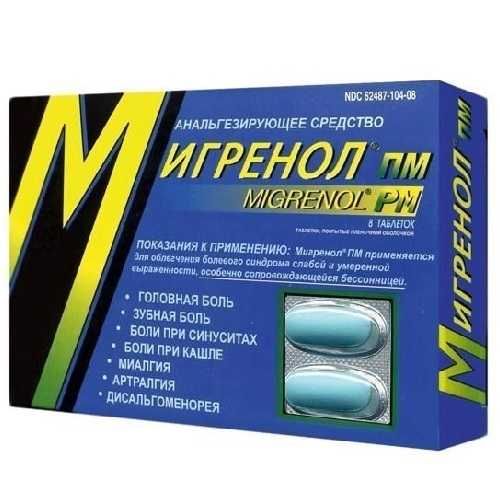 МИГРЕНОЛ ПМ ТАБЛЕТКИ ПОКРЫТЫЕ ОБОЛОЧКОЙ    №8