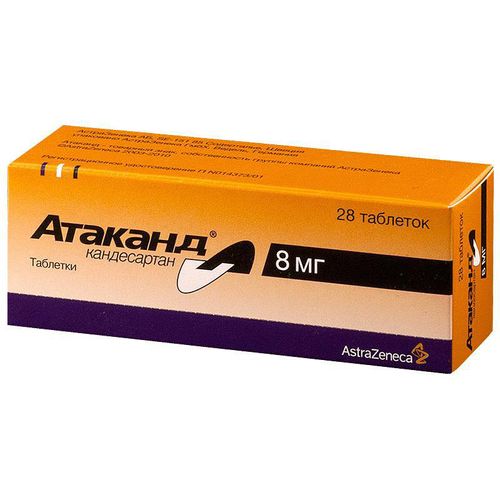 АТАКАНД ТАБЛЕТКИ 8 МГ №28