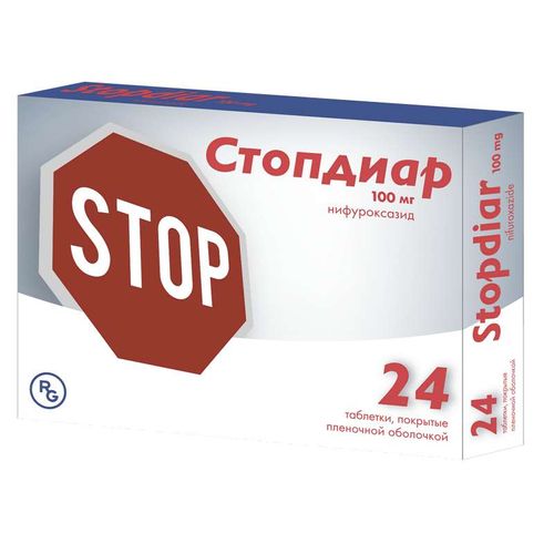 СТОПДИАР ТАБЛЕТКИ ПОКРЫТЫЕ ПЛЕНОЧНОЙ ОБОЛОЧКОЙ 100 МГ   №24