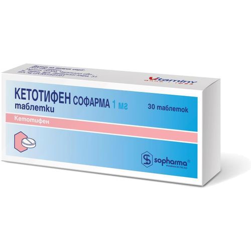 КЕТОТИФЕН СОФАРМА ТАБЛЕТКИ 1 МГ   №30