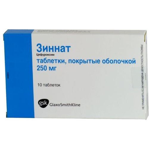 ЗИННАТ ТАБЛЕТКИ ПОКРЫТЫЕ ОБОЛОЧКОЙ 250 МГ   №10