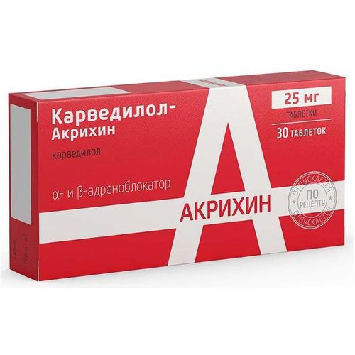 КАРВЕДИЛОЛ-АКРИХИН ТАБЛЕТКИ 25 МГ   №30
