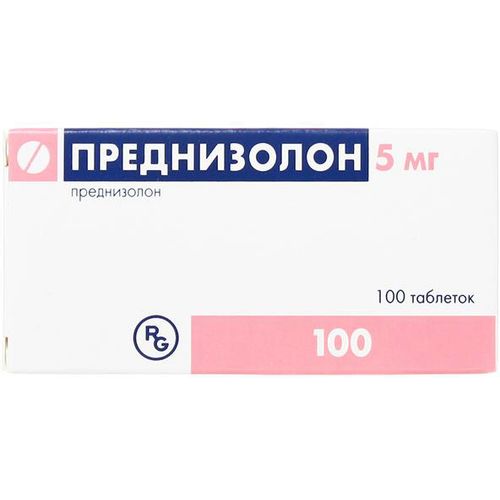 ПРЕДНИЗОЛОН РЕНЕВАЛ ТАБЛЕТКИ 5 МГ   №100