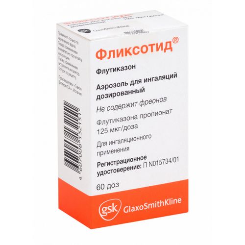ФЛИКСОТИД АЭРОЗОЛЬ ДЛЯ ИНГАЛЯЦИЙ ДОЗИРОВАННЫЙ 125 МКГ/ДОЗА   60 ДОЗ №1