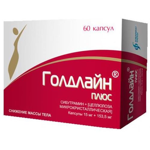 ГОЛДЛАЙН КАПСУЛЫ  15 МГ №60
