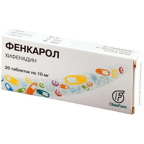 ФЕНКАРОЛ ТАБЛЕТКИ 10 МГ   №20