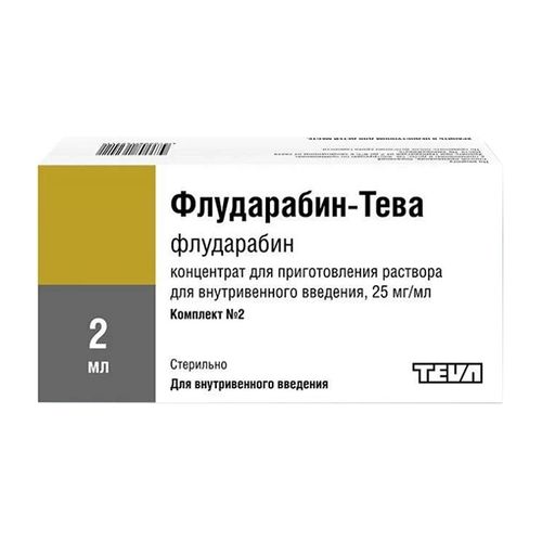 ФЛУДАРАБИН-ТЕВА