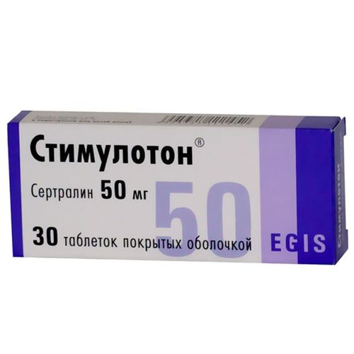 СТИМУЛОТОН ТАБЛЕТКИ ПОКРЫТЫЕ ПЛЕНОЧНОЙ ОБОЛОЧКОЙ 50 МГ   №30