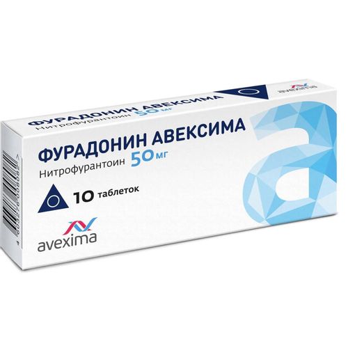 ФУРАДОНИН АВЕКСИМА ТАБЛЕТКИ 50 МГ №10
