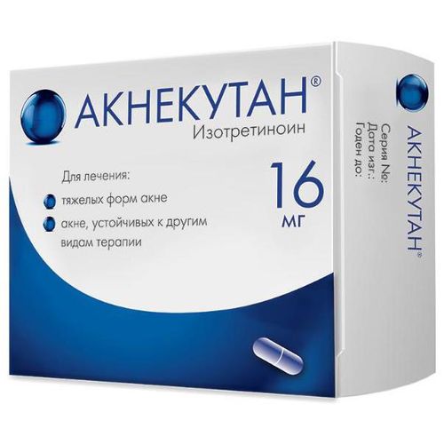 АКНЕКУТАН КАПСУЛЫ 16 МГ   №30