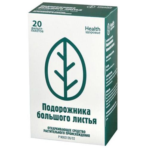 ПОДОРОЖНИКА БОЛЬШОГО ЛИСТЬЯ ЛЕКАРСТВЕННОЕ РАСТИТЕЛЬНОЕ СЫРЬЕ  1,5 Г №20
