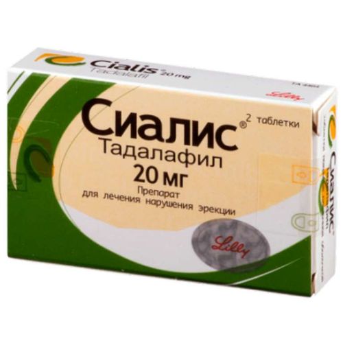 СИАЛИС
