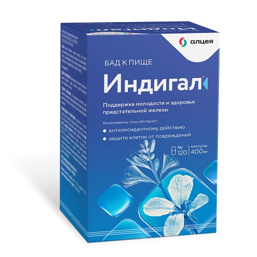ИНДИГАЛ КАПСУЛЫ  400 МГ №120