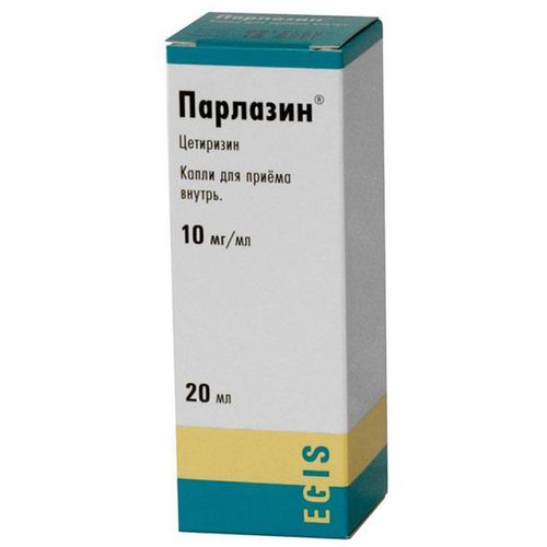 ПАРЛАЗИН