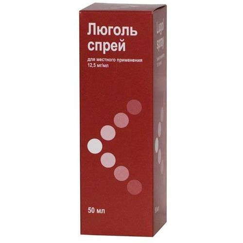 ЛЮГОЛЬ СПРЕЙ ДЛЯ МЕСТНОГО ПРИМЕНЕНИЯ 12,5 МГ/МЛ 50 МЛ №1