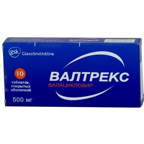 ВАЛТРЕКС ТАБЛЕТКИ ПОКРЫТЫЕ ОБОЛОЧКОЙ 500 МГ №10