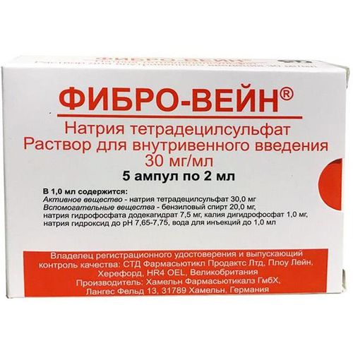 ФИБРО-ВЕЙН РАСТВОР ДЛЯ ВНУТРИВЕННОГО ВВЕДЕНИЯ 30 МГ/МЛ 2 МЛ №5