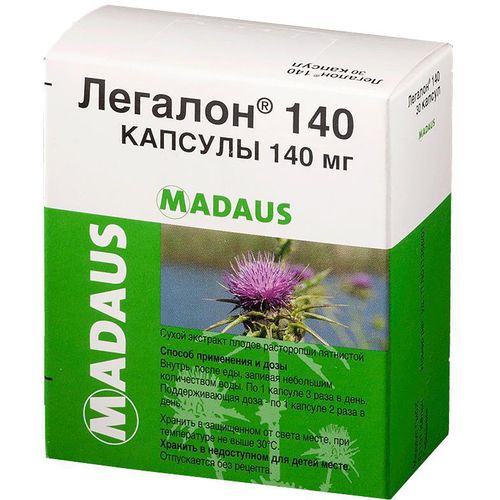 ЛЕГАЛОН 140 КАПСУЛЫ 140 МГ №30