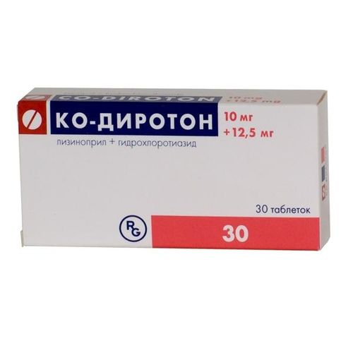 КО-ДИРОТОН ТАБЛЕТКИ 10 МГ+12,5 МГ   №30