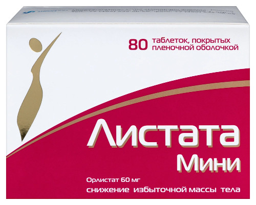 ЛИСТАТА МИНИ ТАБЛЕТКИ ПОКРЫТЫЕ ПЛЕНОЧНОЙ ОБОЛОЧКОЙ 60 МГ   №80