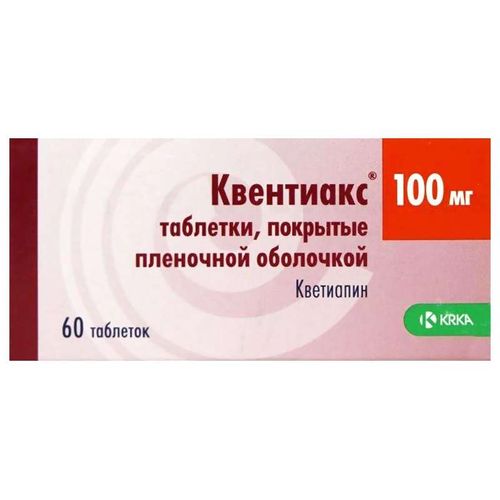 КВЕНТИАКС ТАБЛЕТКИ ПОКРЫТЫЕ ПЛЕНОЧНОЙ ОБОЛОЧКОЙ 100 МГ   №60