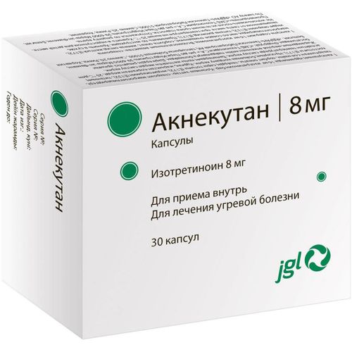 АКНЕКУТАН КАПСУЛЫ 8 МГ   №30