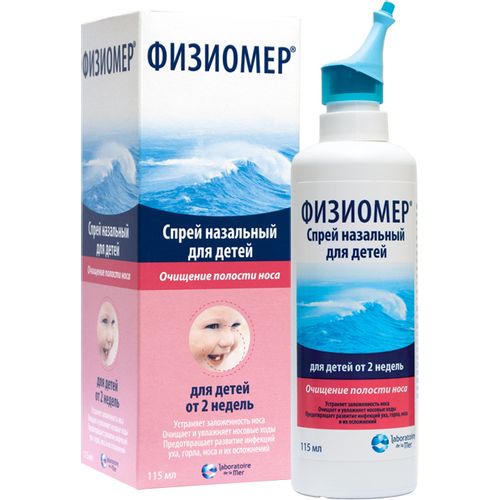 ФИЗИОМЕР С 3-Х ЛЕТ СПРЕЙ НАЗАЛЬНЫЙ [ДЛЯ ДЕТЕЙ]  115 МЛ №1