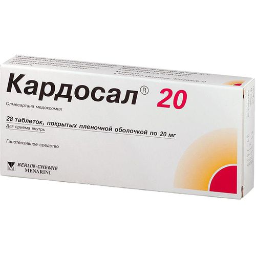 КАРДОСАЛ 20 ТАБЛЕТКИ ПОКРЫТЫЕ ПЛЕНОЧНОЙ ОБОЛОЧКОЙ 20 МГ   №28