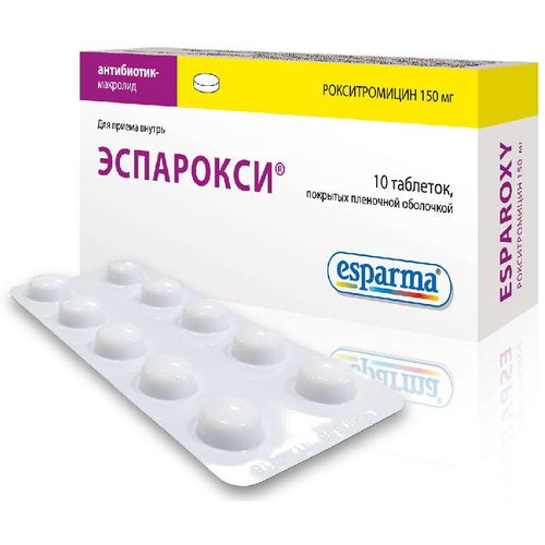 ЭСПАРОКСИ ТАБЛЕТКИ ПОКРЫТЫЕ ОБОЛОЧКОЙ 150 МГ   №10