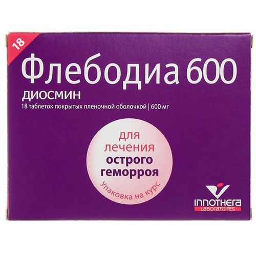 ФЛЕБОДИА 600 ТАБЛЕТКИ ПОКРЫТЫЕ ПЛЕНОЧНОЙ ОБОЛОЧКОЙ 600 МГ   №18