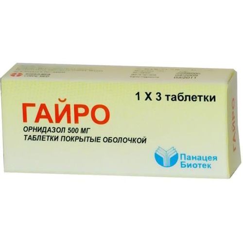 ГАЙРО ТАБЛЕТКИ ПОКРЫТЫЕ ОБОЛОЧКОЙ 0,5 Г   №3
