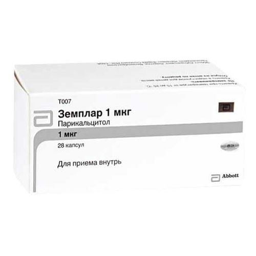 ЗЕМПЛАР КАПСУЛЫ 1 МКГ   №28