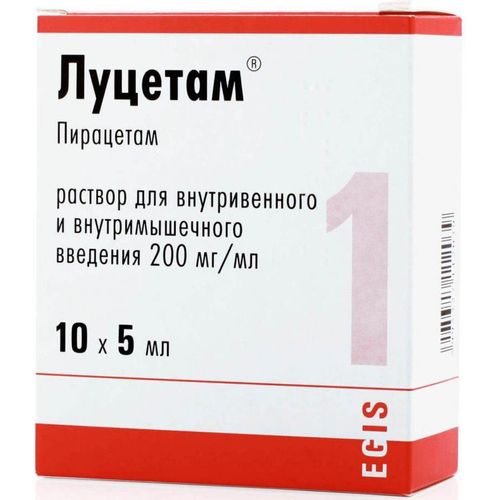 ЛУЦЕТАМ РАСТВОР ДЛЯ ВНУТРИВЕННОГО И ВНУТРИМЫШЕЧНОГО ВВЕДЕНИЯ 200 МГ/МЛ 5 МЛ №10