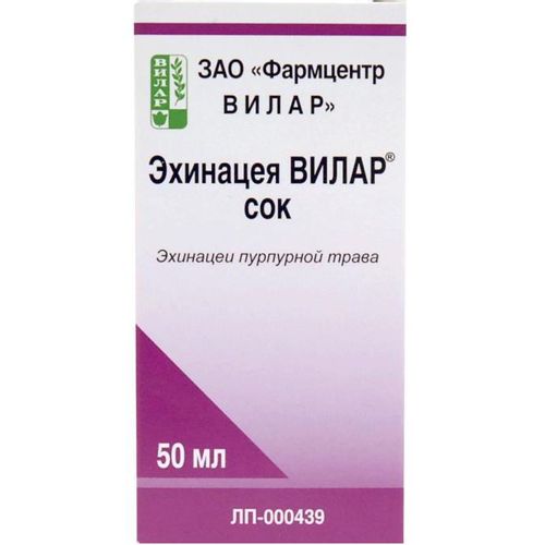 ЭХИНАЦЕЯ-ВИЛАР