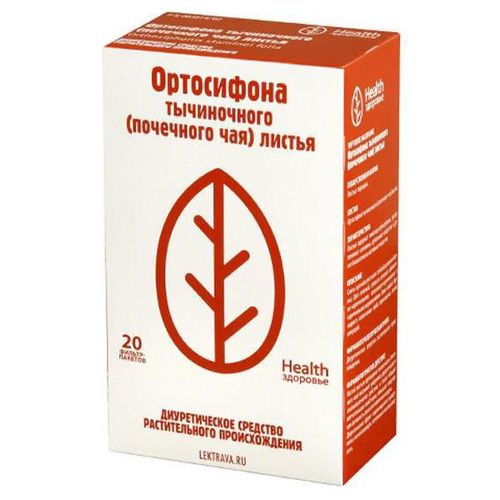 ОРТОСИФОНА ТЫЧИНОЧНОГО ЛИСТЬЯ ЛЕКАРСТВЕННОЕ РАСТИТЕЛЬНОЕ СЫРЬЕ  1,5 Г №20