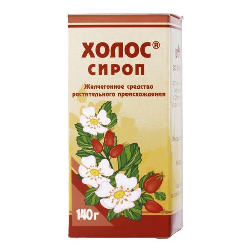 ХОЛОС